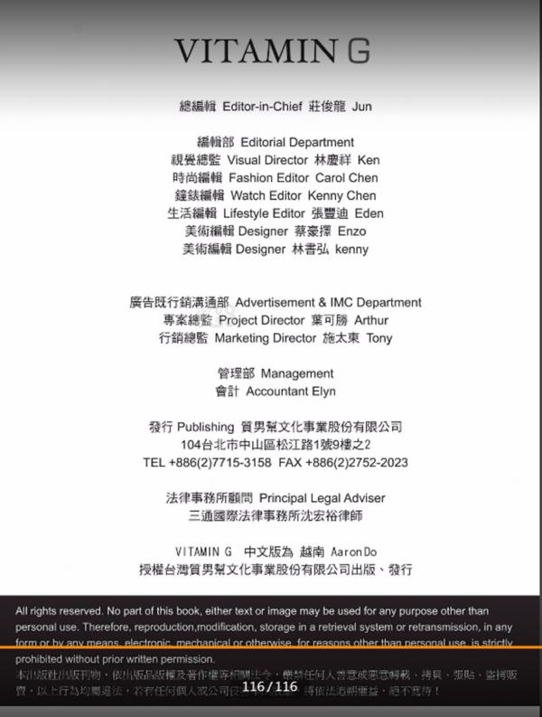 Vitamin-G-2---Thanh-Lich